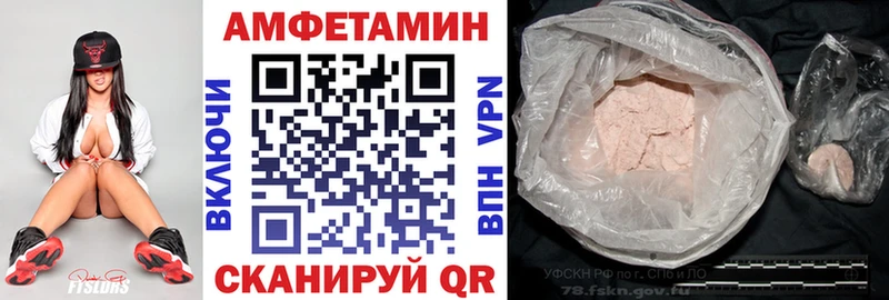 Купить где  Цоци-Юрт  Амфетамин 98% 