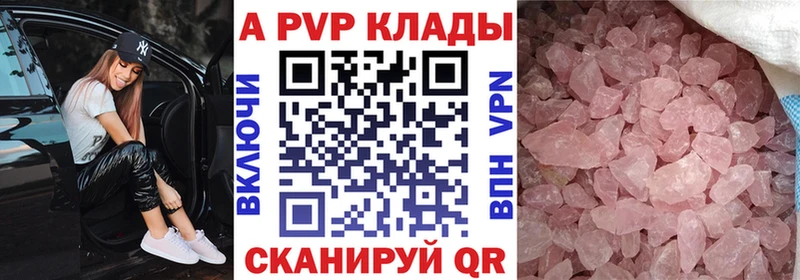 Купить Цоци-Юрт Alfa_PVP Соль