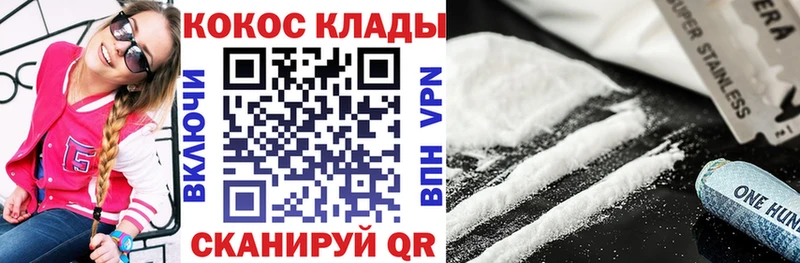 КОКАИН 98% Цоци-Юрт