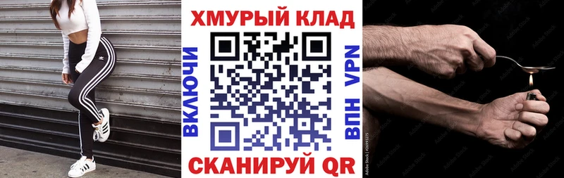 Героин афганец  Купить закладки  Цоци-Юрт 