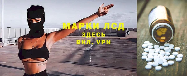 каннабис Сафоново