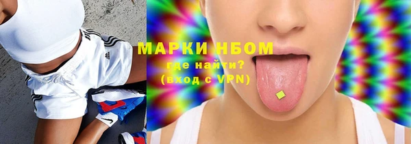 синтетический гашиш Саяногорск