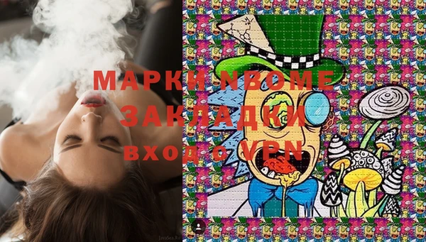 мяу мяу мука Сатка