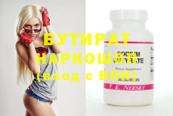 синтетический гашиш Саяногорск