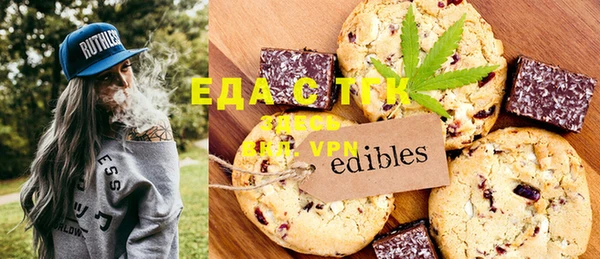 синтетический гашиш Саяногорск