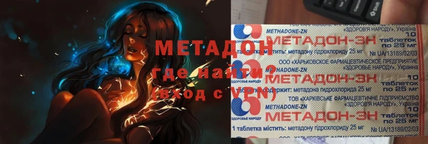 мяу мяу мука Сатка