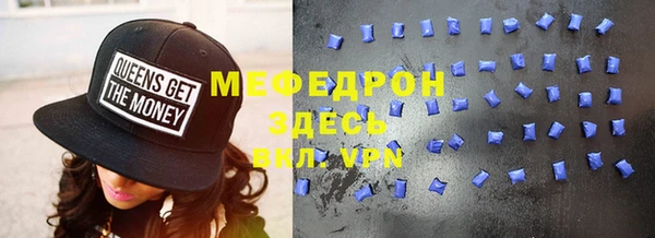 синтетический гашиш Саяногорск