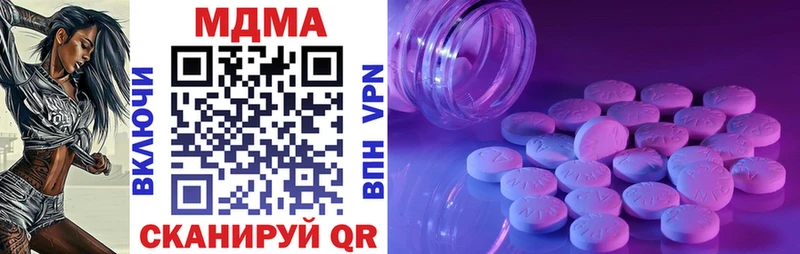 Купить закладки  Цоци-Юрт  MDMA кристаллы 