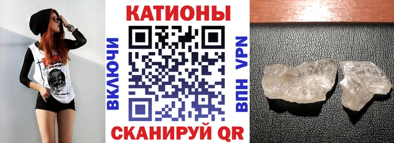 Мефедрон мука  Купить  Цоци-Юрт 