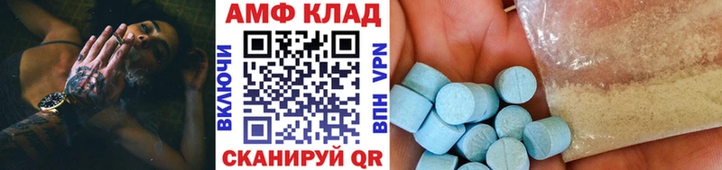 Купить закладки  Цоци-Юрт  Первитин Methamphetamine 