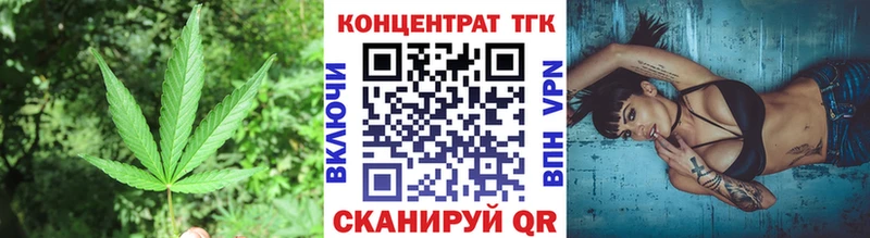 Дистиллят ТГК Wax  Купить закладки  Цоци-Юрт 